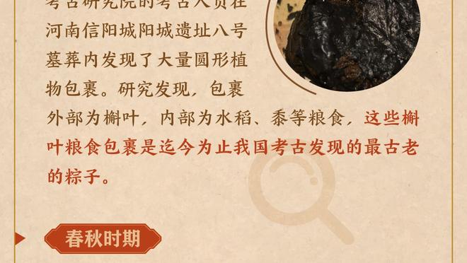 还有悬念吗？谁是你心目中我魔本场比赛的最佳球员？